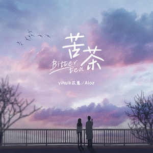 《安全套》by尾灯小说免费阅读
