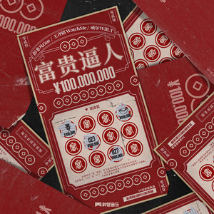 《安全套》by尾灯小说免费阅读
